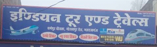 INDIAN TOUR & TRAVELS