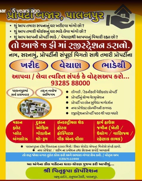 Property Bazaar