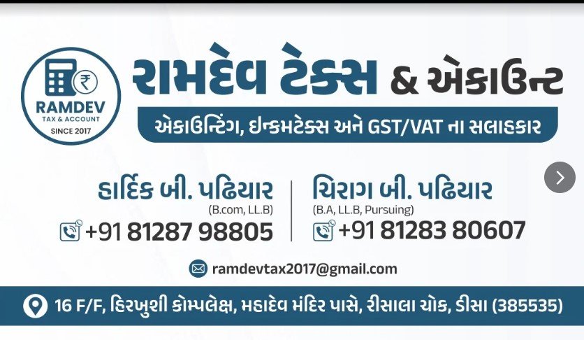 Ramdev Tax & Account