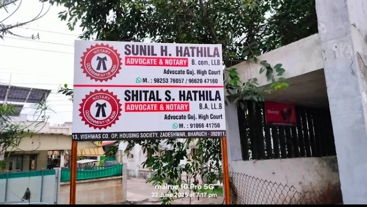 Sunil h hathila advocate and notary