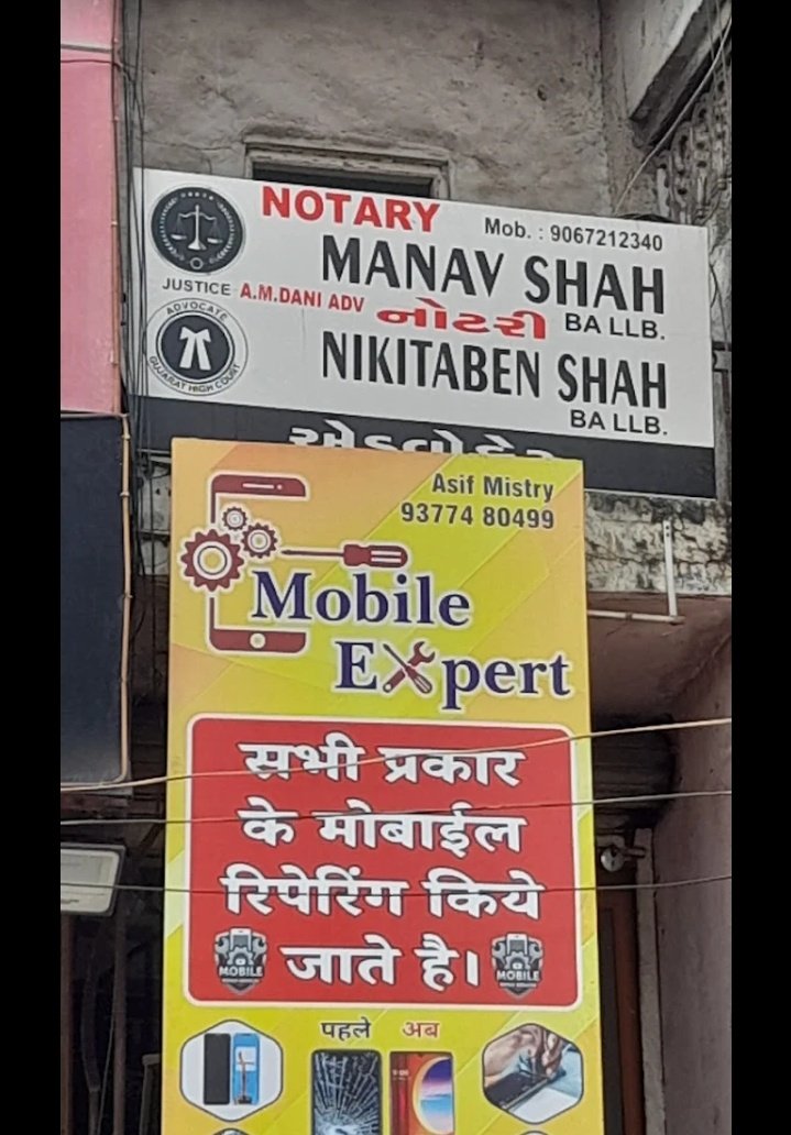 ADVOCATE MANAV SHAH