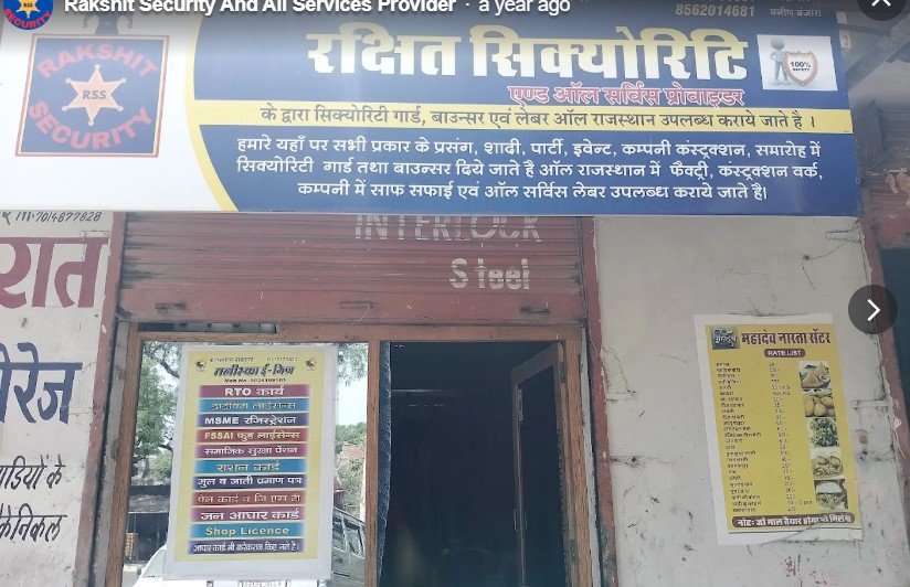Rakshit Security And All Services Provider