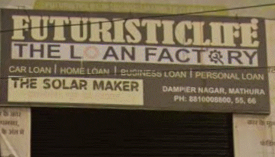 Futuristiclife The Loan Factory