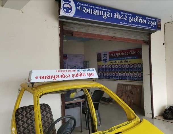 Shree Ashapura Motor Driving School