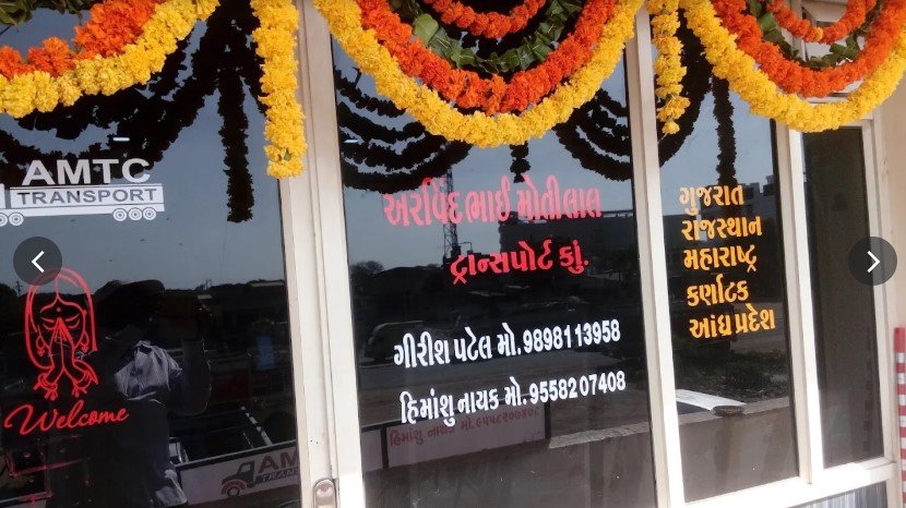 Arvindbhai Motilal Transports Co.