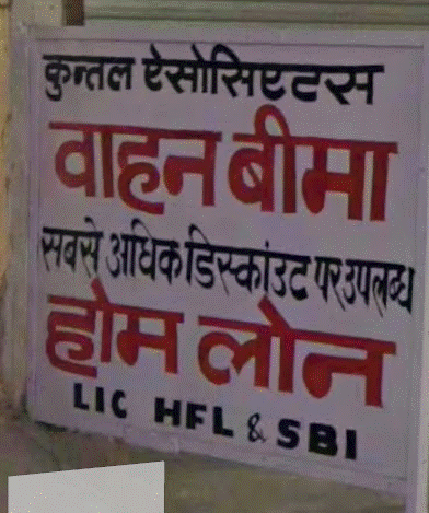 Kuntal Associates