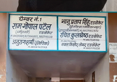 Advocate Ramgopal Patel