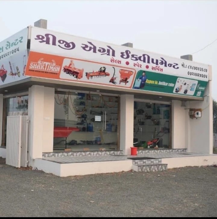 Shriji Agro Equipment