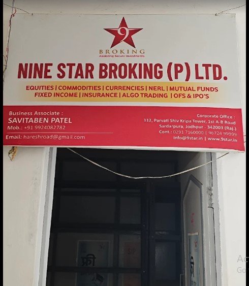 Nine Star Stock Broker