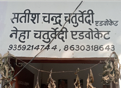 Satish Chaturvedi Advocate