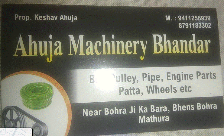 Ahuja machinery bhandar