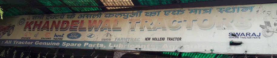 Khandelwal Tractors