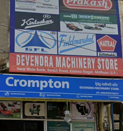Devendra Machinery Store