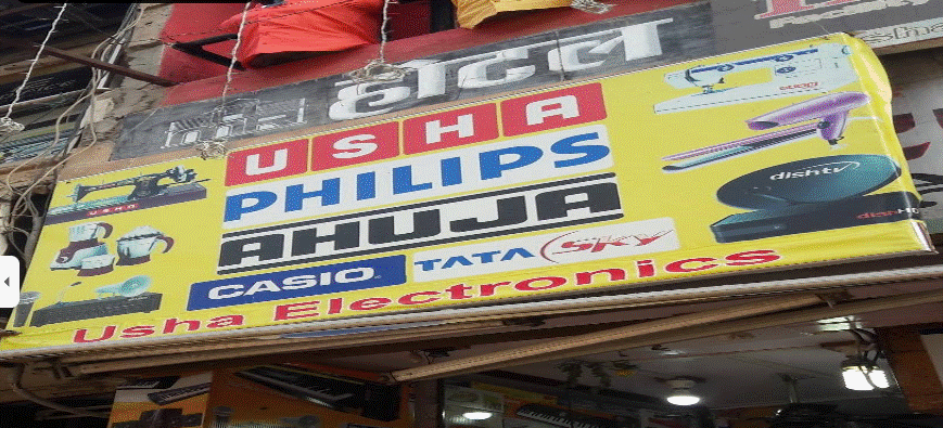 Usha Electronics