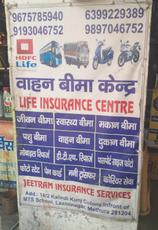 Jeetram insurance services