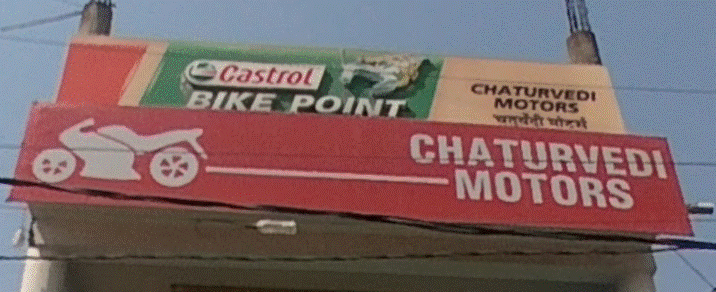 Chaturvedi Motors