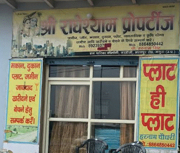 Radhay shyam property dealer