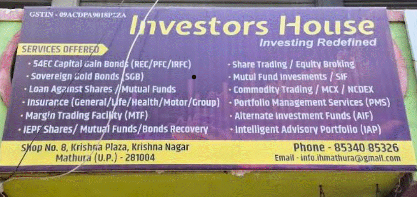 Investors House