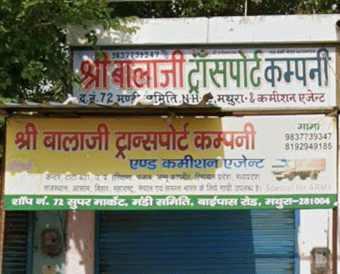 Shri balaji transport company