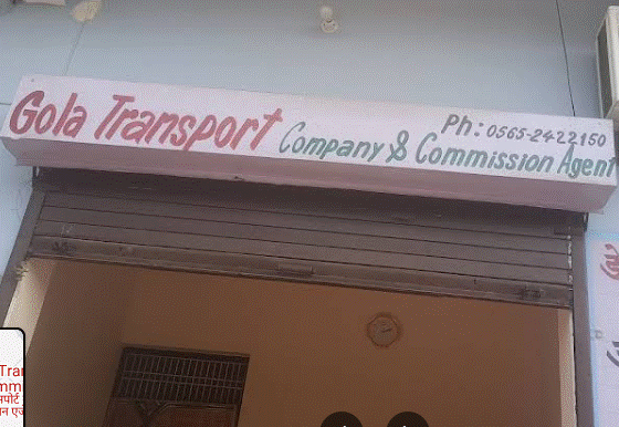 Gola Transport Company & Commission Agent