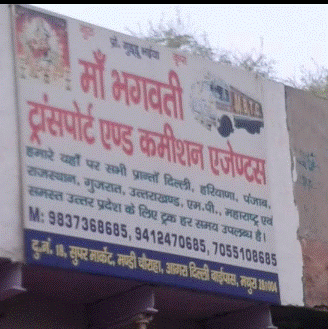 Maa Bhagwati Transport