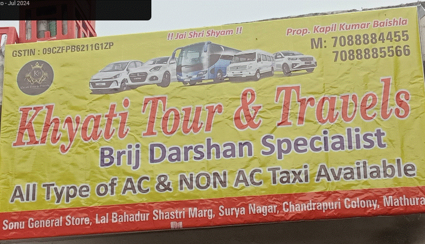 Khyati Tour And Travels Car rental