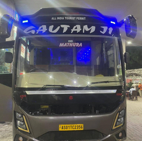 Gautam Tour And Travels