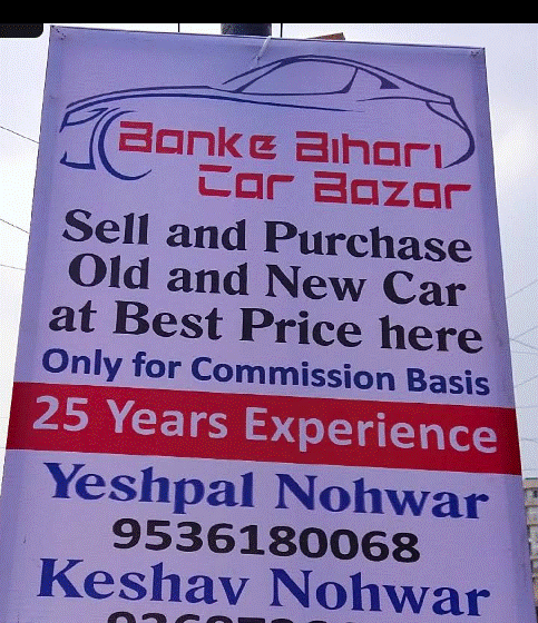 BANKE Bihari Car Bazar