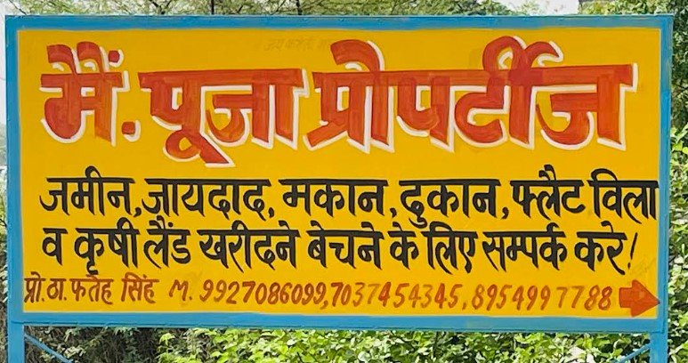 Pooja properties