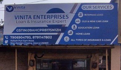 Vinita Enterprises Loan & Insurance