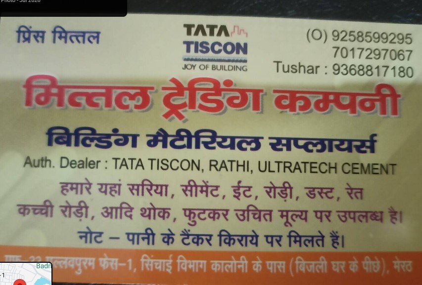 Mittal Trading Company