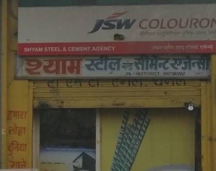 Shyam Steel & Cement Agency