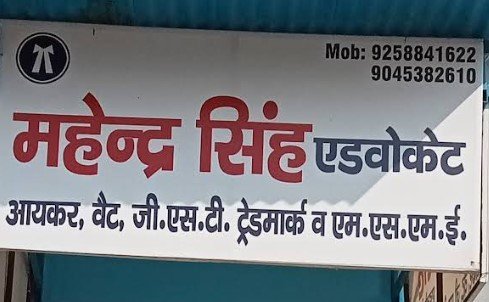 Mahendra Singh Advocate