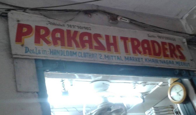 PRAKASH TRADERS