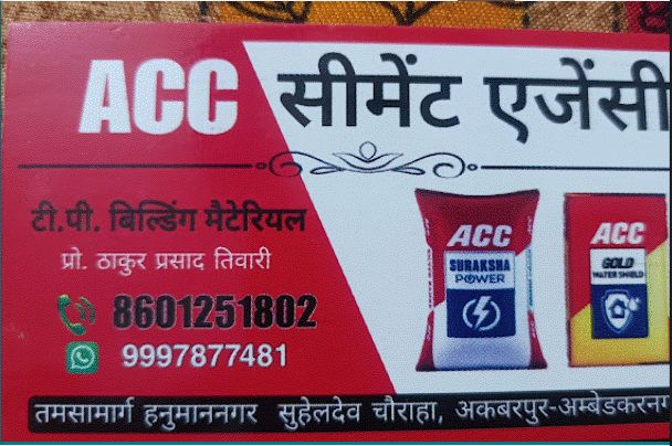 Acc cement