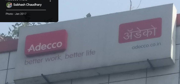 Adecco India
