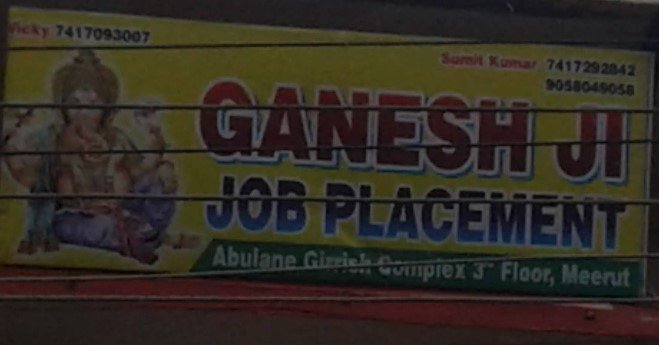 Ganesh Ji Job Placement