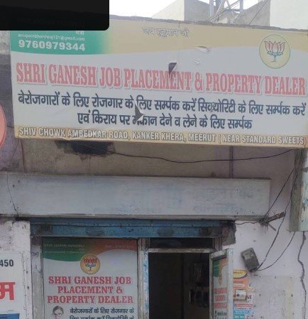 Shri. Ganesh job placement officer