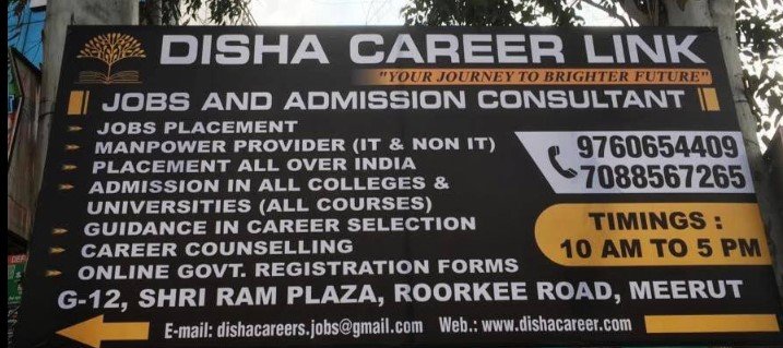 Disha career link