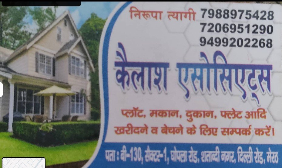 Kailash Associates