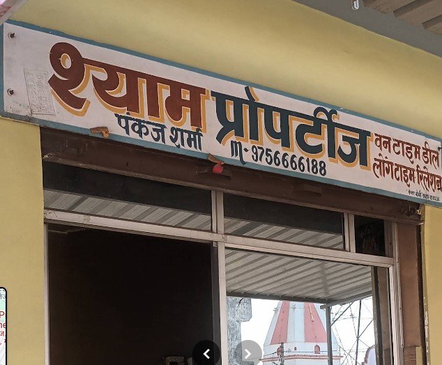Shyam Properties