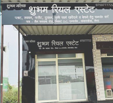 Shubham Real Estate