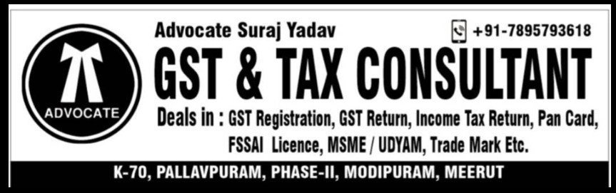 GST AND INCOME TAX