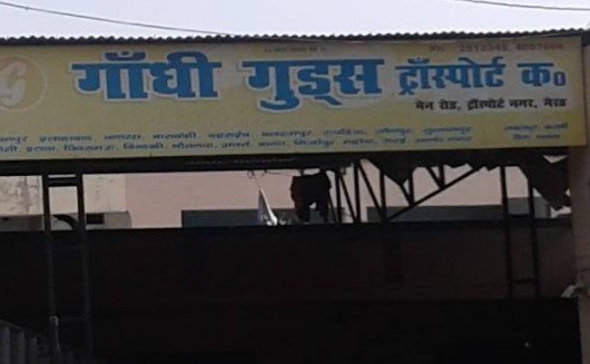 Gandhi Goods Transport Agency
