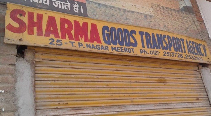 Sharma Goods Transport Agency