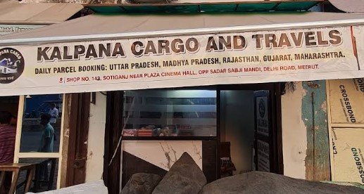 Kalpana Cargo