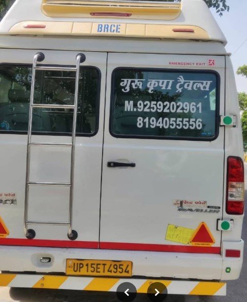 Guru Kripa Travels
