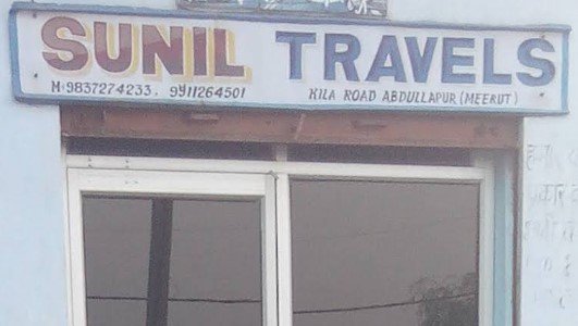 Sunil Travels
