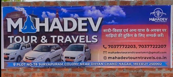 Mahadev Tour And Travels..