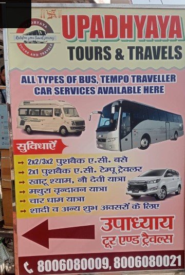 Upadhyaya Tour And Travels